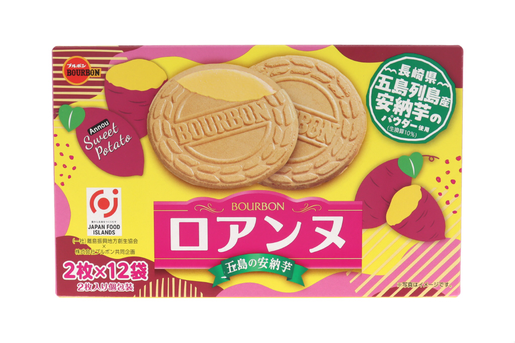 ロアンヌ五島の安納芋